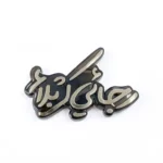 استیکر موبایل پلکسی طرح