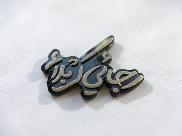 استیکر موبایل پلکسی طرح
