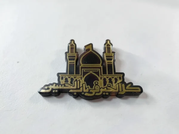 استیکر موبایل پلکسی طرح کل الخیر فی باب الحسین
