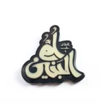 استیکر موبایل پلکسی طرح ام البنین
