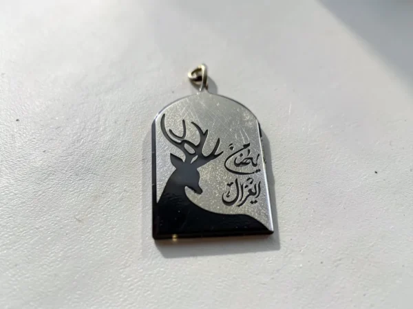 استیکر موبایل پلکسی طرح یا ضامن الغزال