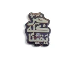 استیکر موبایل پلکسی طرح