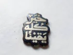 استیکر موبایل پلکسی طرح