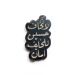 استیکر موبایل پلکسی طرح