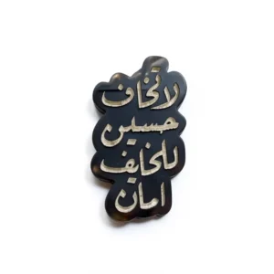 استیکر موبایل پلکسی طرح