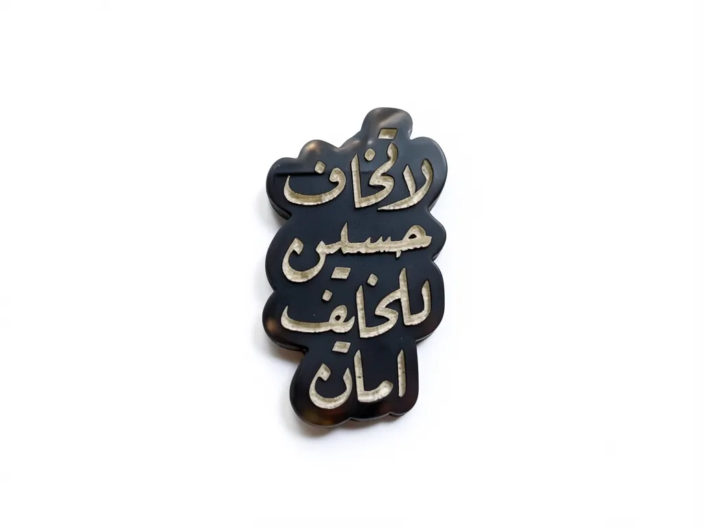 استیکر موبایل پلکسی طرح استیکر موبایل پلکسی طرح