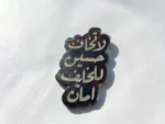 استیکر موبایل پلکسی طرح