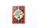 استیکر موبایل طرح یا