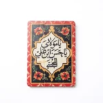 استیکر موبایل طرح یا