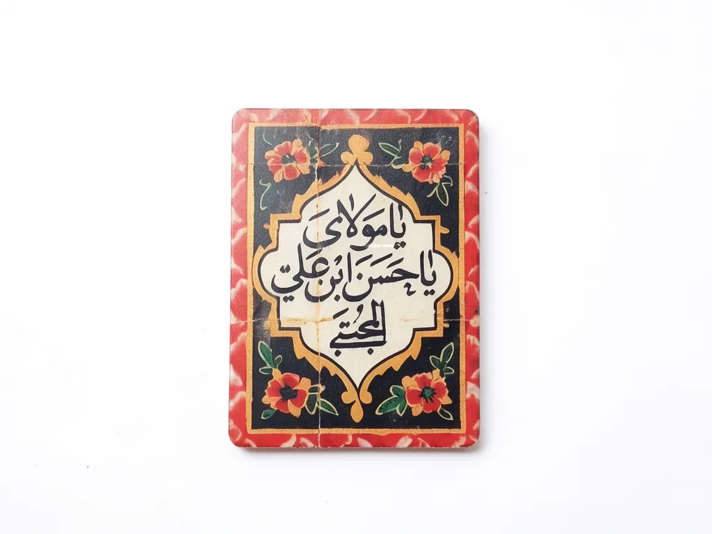 استیکر موبایل طرح یا استیکر موبایل طرح یا