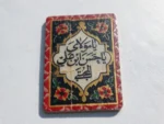 استیکر موبایل طرح یا