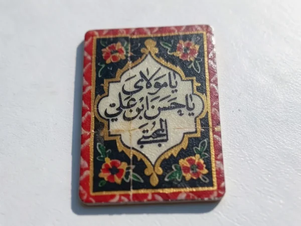 استیکر موبایل طرح یا
