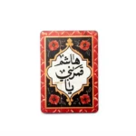 استیکر موبایل طرح یاقمر