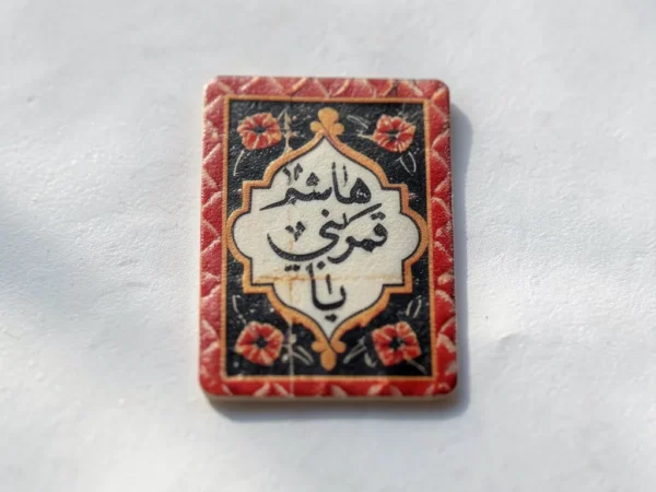 ⁦(استيكر موبایل طرح یاقمر بنی هاشم 4*3 - دکوراسیون زیبا و منحصر به فرد)⁩ - الصورة ⁦2⁩