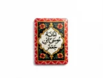 استیکر موبایل پلکسی طرح