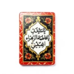 استیکر موبایل پلکسی طرح