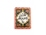استیکر موبایل پلکسی طرح