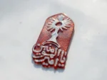 استیکر موبایل پلکسی طرح یا امیرالمومنین