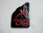 استیکر موبایل پلکسی طرح