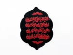 استیکر موبایل پلکسی طرح چهار سلام
