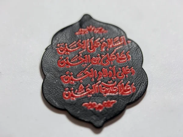 استیکر موبایل پلکسی طرح چهار سلام