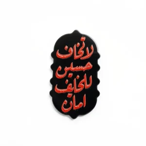 استیکر موبایل پلکسی طرح