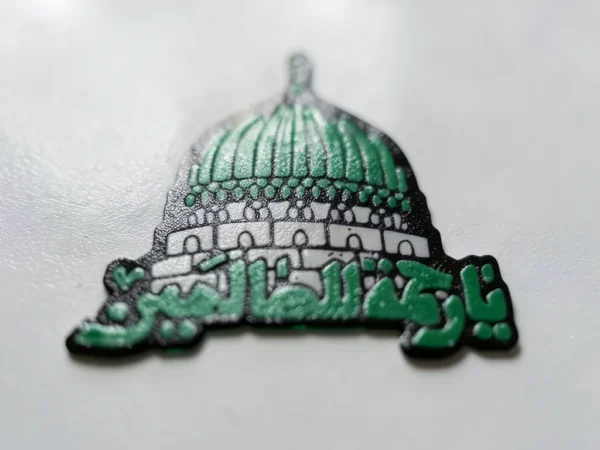 استیکر موبایل پلکسی طرح یارحمه للعالمین