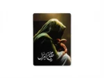 استیکر موبایل پلکسی طرح