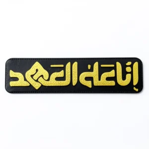 استیکر موبایل پلکسی طرح انا علی العهد