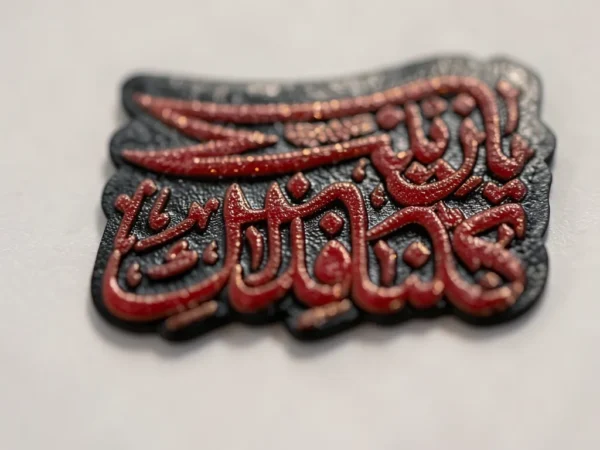 استیکر موبایل پلکسی طرح یازینب کلنا فداک