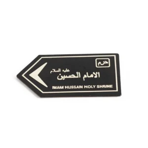 استیکر موبایل طرح الامام