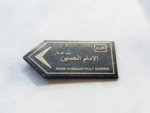 استیکر موبایل طرح الامام