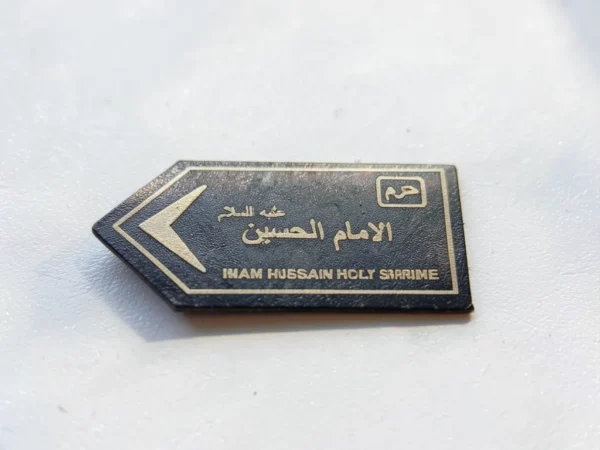 استیکر موبایل طرح الامام