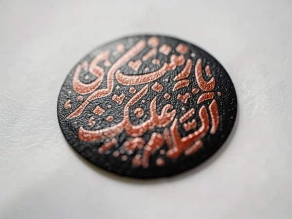 استیکر موبایل طرح السلام علیک یا زینب کبری