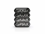 استیکر موبایل طرح چهار سلام