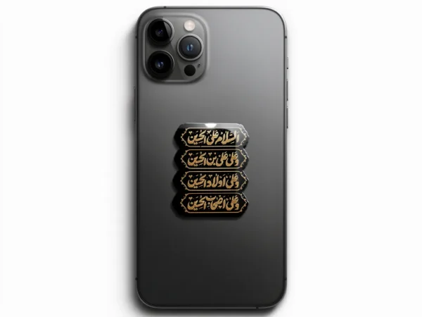 استیکر موبایل طرح چهار سلام