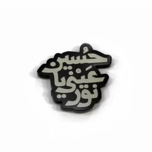 استیکر موبایل طرح حسین