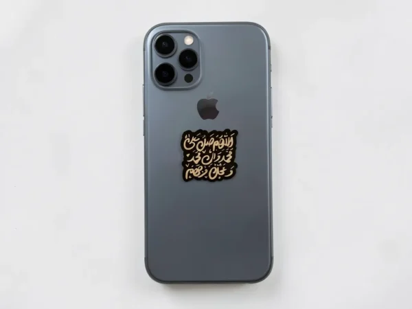 استیکر موبایل طرح صلوات
