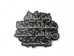 استیکر موبایل طرح و