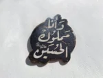 استیکر موبایل طرح وانا