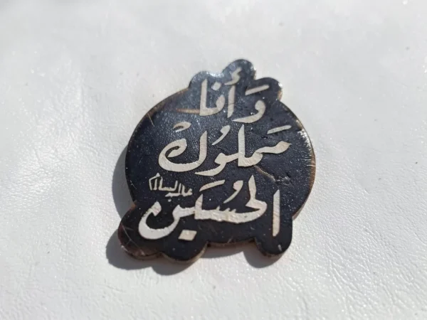 استیکر موبایل طرح وانا