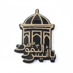 استیکر موبایل طرح یا