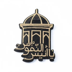 استیکر موبایل طرح یا انیس النفوس