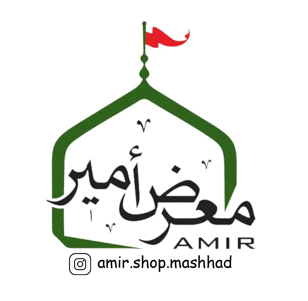 فروشگاه امیر