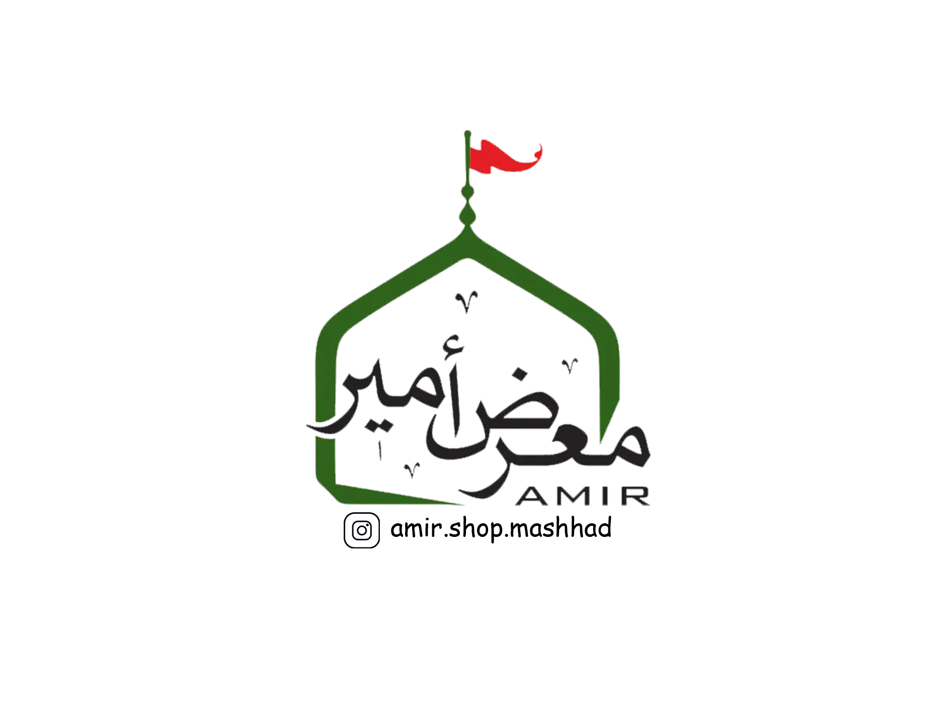 فروشگاه امیر