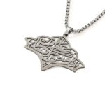 گردنبند استیل رنگ ثابت طرح یا علی بن موسی الرضا