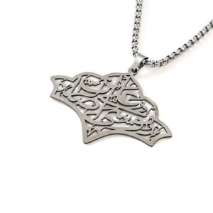گردنبند استیل رنگ ثابت طرح یا علی بن موسی الرضا