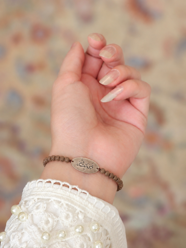 دستبند تربت کربلا با پلاک نقره طرح وَحَنِینِي إِلَیکَ یَقتُلُنِي
