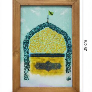 قاب فرش طرح صلوات خاصه امام رضا (ع)