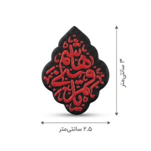 استیکر موبایل طرح یا قمر بنی هاشم